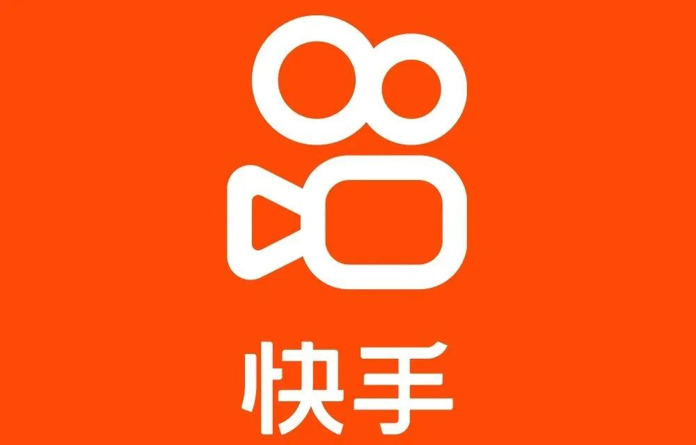 快手新规解读